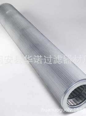国产工业替代液压油折叠滤芯HC8300FWT39H风力发电厂滤芯