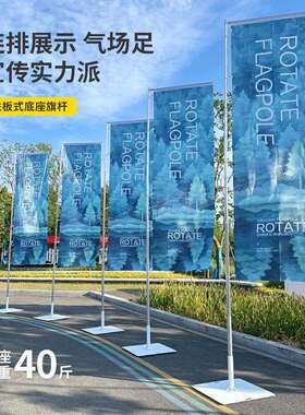 户外5米铁板道旗广告旗杆不锈钢道旗旗杆广告宣传旗杆白色铁板旗