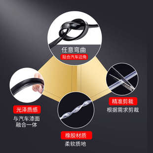 隐形门边防撞条 车门防撞条免粘贴高档引擎盖尾箱盖保护胶条透明