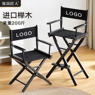 堡讯实木导演椅折叠帆布椅吧台椅靠背办公休闲椅化妆椅钓盖布拉车