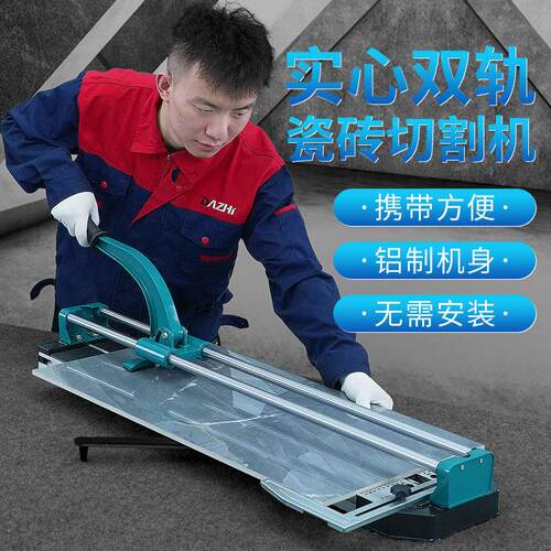 双轨瓷砖切割机手动推刀手拉刀切瓷砖工具红外线定位切割3001200