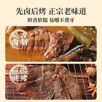 太丰300g古法卤牛肉干罐装升级大片手撕卤牛肉风干酱牛肉零食桶装