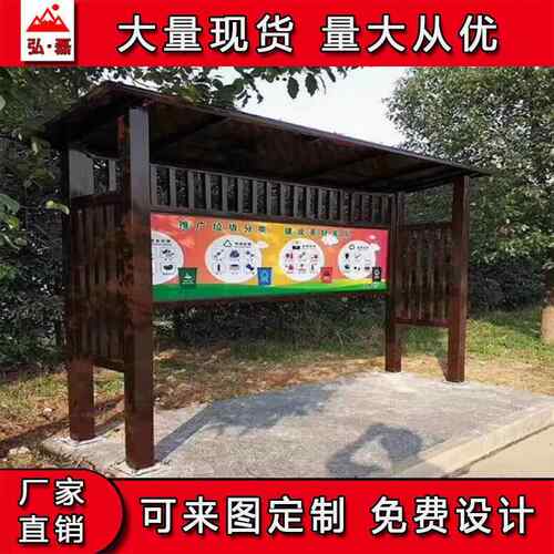户外垃圾分类亭收集亭厂家直销四分类垃圾收集站不锈钢垃圾分类亭