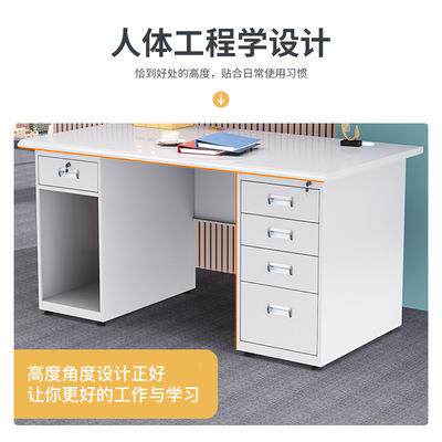 MB9856钢制办公桌办室公人单带抽屉写字桌财务带锁电脑桌员职工员