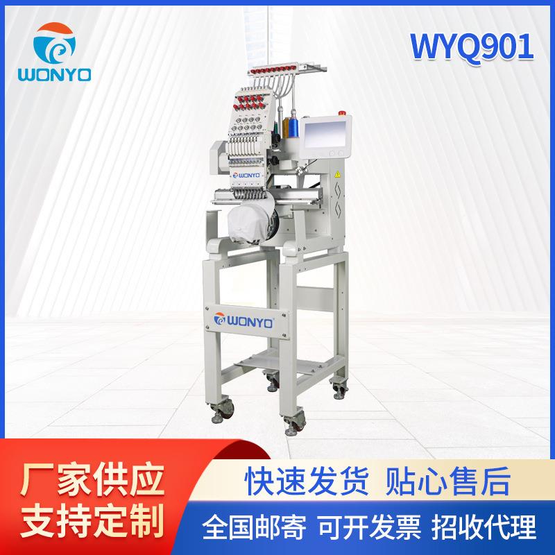 厂家直供单头9针智能绣花机成衣帽子刺绣机全自动高速刺绣机器