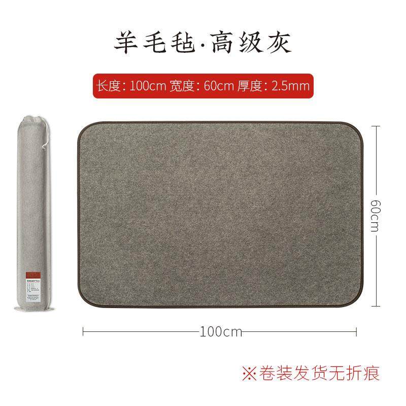 正品善琏笔毛毡湖用毛专毡垫桌布羊毛字垫羊毛毡书画初学者毛笔垫,文具电教/文化用品/商务用品,书画毛毡垫,淘宝优惠券,粉丝福利购,淘宝优惠卷