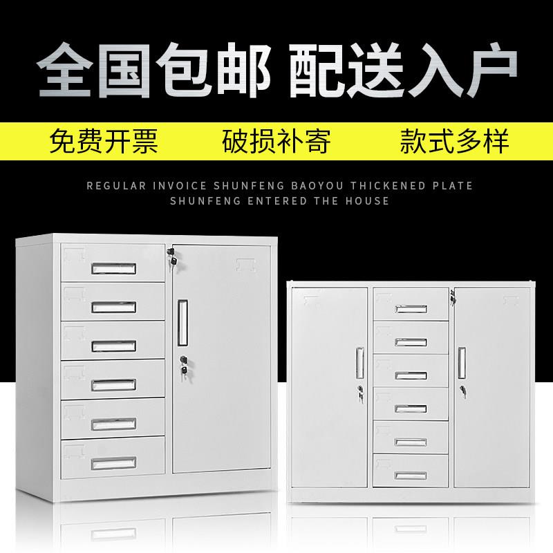 文件柜矮柜铁皮柜小铁柜小矮柜办公桌下抽屉柜工具阳台储物柜带锁