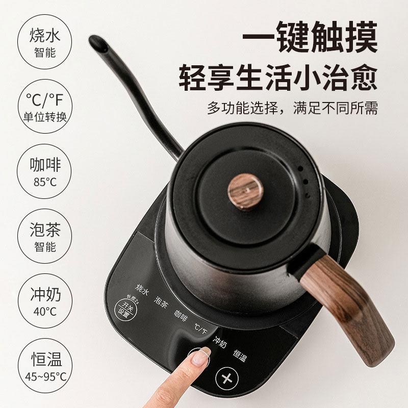 特莱雅港澳台智能恒温电热水壶鹅颈细口手冲控温咖啡壶温控壶茶壶