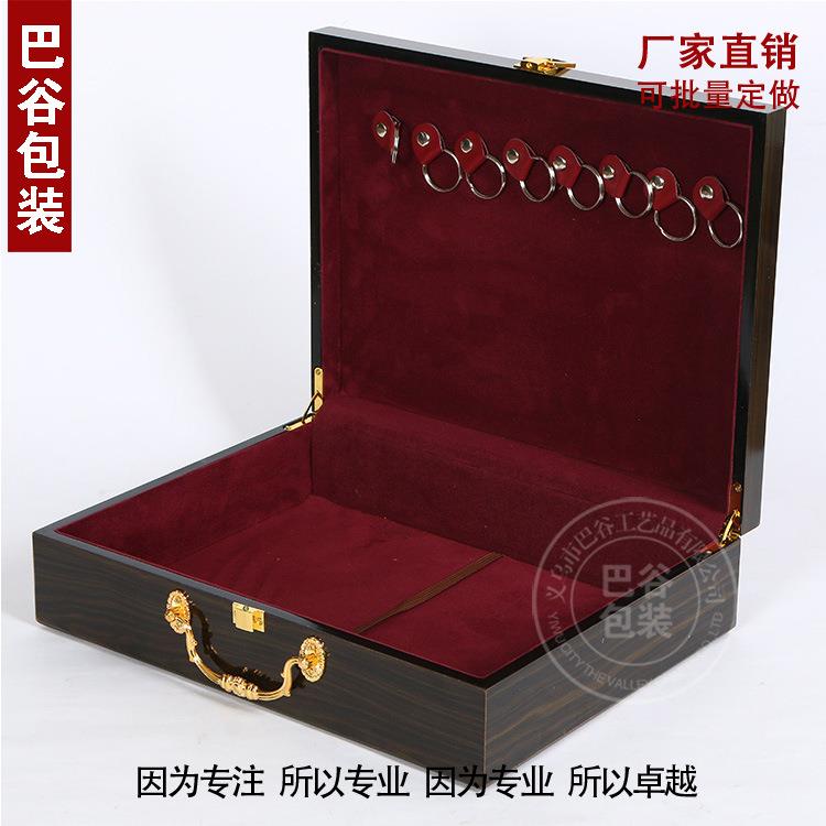 木质油漆交房盒墅高档喷油交付箱手提房箱别交付业主JER钥匙交盒
