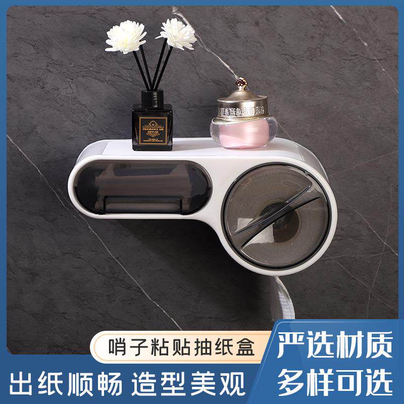 卫生间口哨纸巾盒卫浴置物架垃圾袋收纳多用免打孔防水卷纸抽纸盒