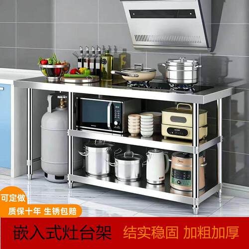 嵌入式不锈钢瓦斯灶台架厨房工作台操作台饭店打荷台瓦斯炉台定做