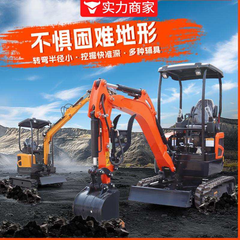 小挖机果园用 挖机15型钩机农用微型挖掘机小型挖掘机工程微挖