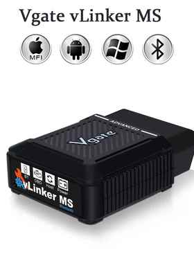 Vgate vLinker MS OBD2汽车发动机故障检测仪诊断仪ELM327