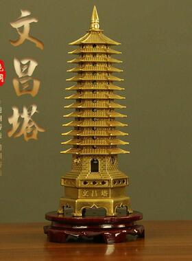 纯黄铜文昌塔摆件十三层7层九层八卦塔步步高升塔学生书桌办公室
