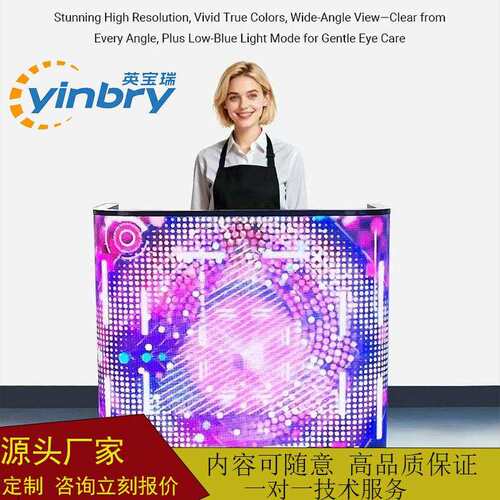 LEDP2全彩显示酒吧夜场KTV清吧娱乐场所前台展厅商场控台电子大屏