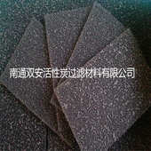 过滤器用防尘除苯吸附异味蜂窝状活性碳过滤棉活性炭海绵