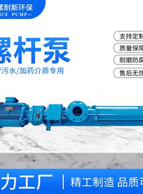 莫诺MONO螺杆泵定子C23AC14A转子可替代适配多种型号材质可选