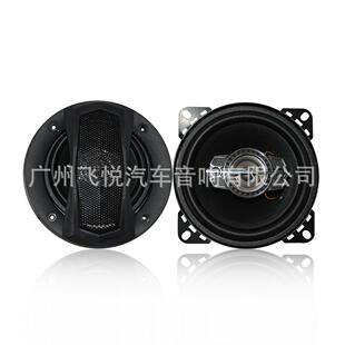 中高音重低音扬声器改装 汽车音响喇叭4寸 1045 FCT 同轴音响