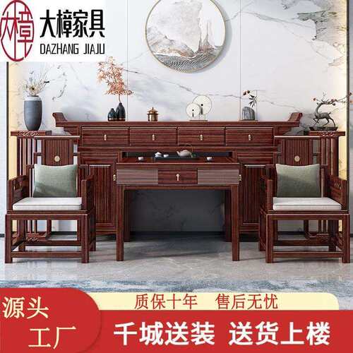 新中式乌金木香案神台佛桌农村别墅实木中堂六件套贡台八仙桌组合