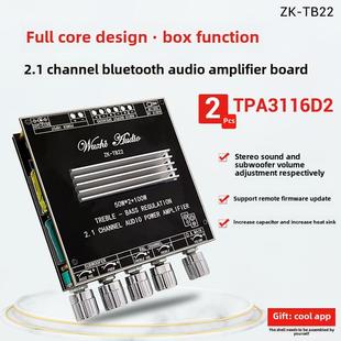 2.1通道蓝牙音频放大板模块高音低音炮Tws真无线Tpa3116 Tb22