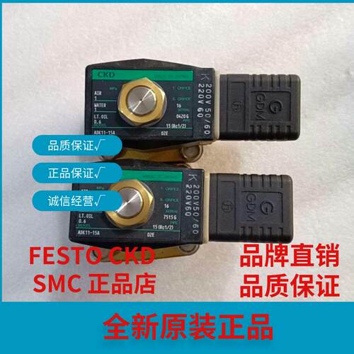CKD电磁阀 ADK11-15A-02E -AC220-DC24全新原装正品