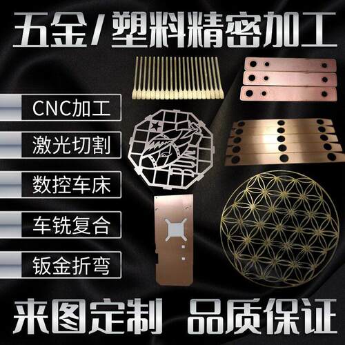 T2紫铜加工 紫铜激光切割 紫铜CNC加工 紫铜车床加工钣金折弯来图