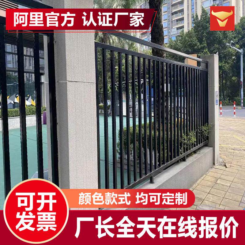 工厂围栏铁艺围墙护栏学校小区庭院栅栏氟碳烤漆喷塑铁艺防护栏杆