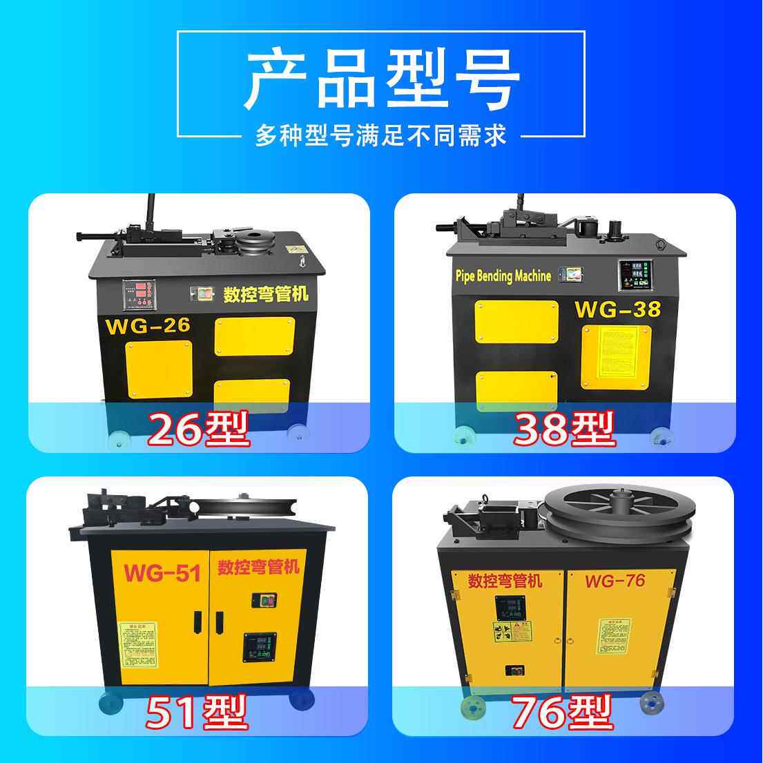 38型数控弯管机 钢管方管不锈钢管折弯机 钢管弯圆圈机管子滚圆机