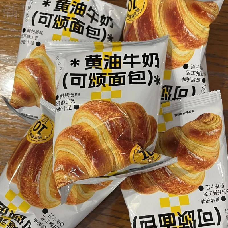 黄油牛奶可颂牛角包学生儿童早餐面包下午茶解馋手撕吐司休闲零食