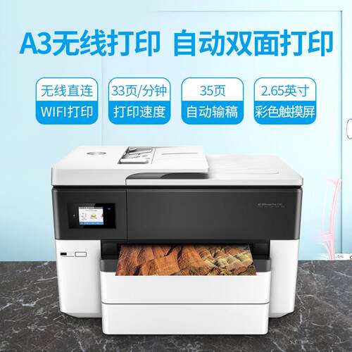A彩色多功能喷墨一体机A宣传单打印机双纸盒工程图CAD图复印机