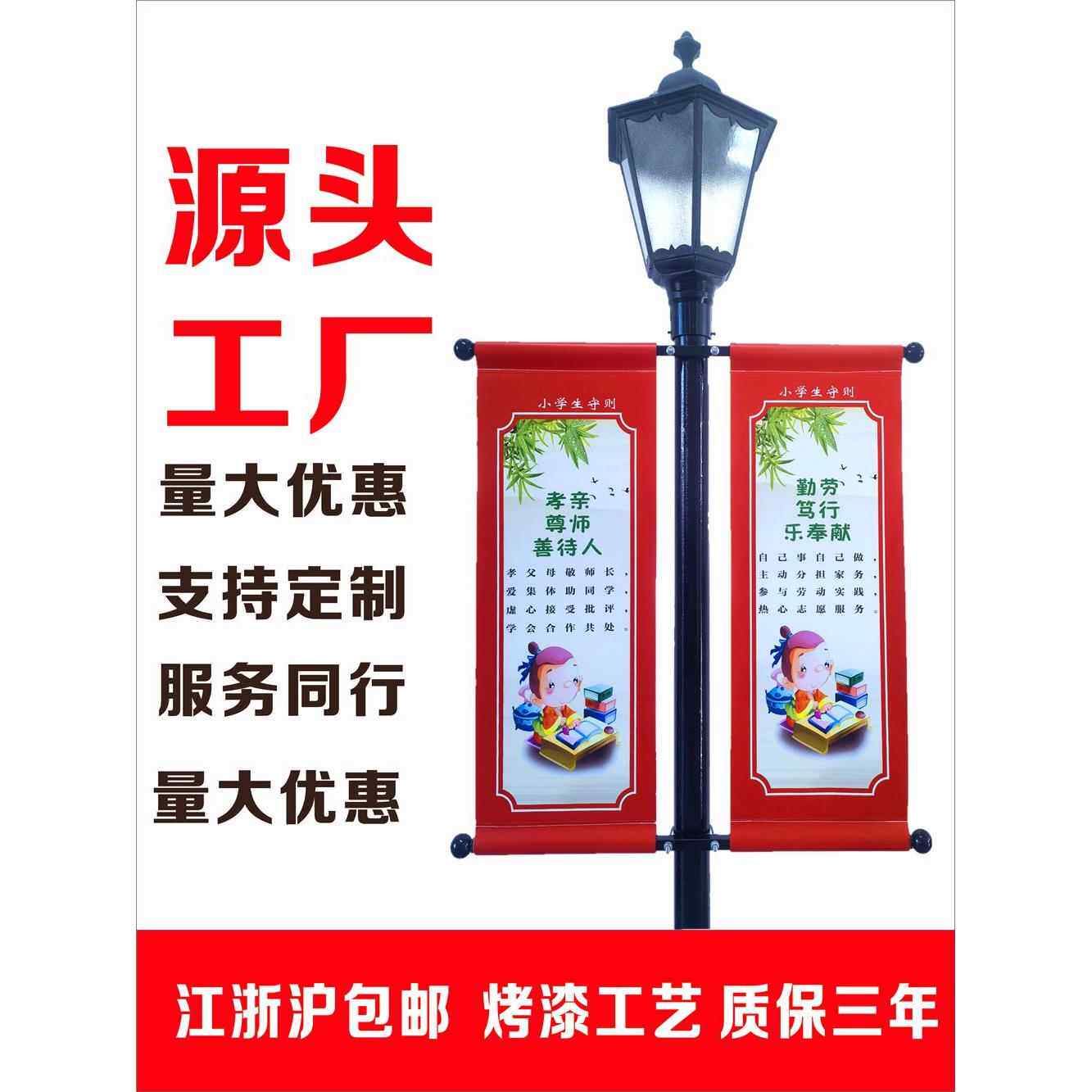 灯杆道旗灯杆旗架子路灯广告定做小区道旗铁艺广告牌道旗支架包邮