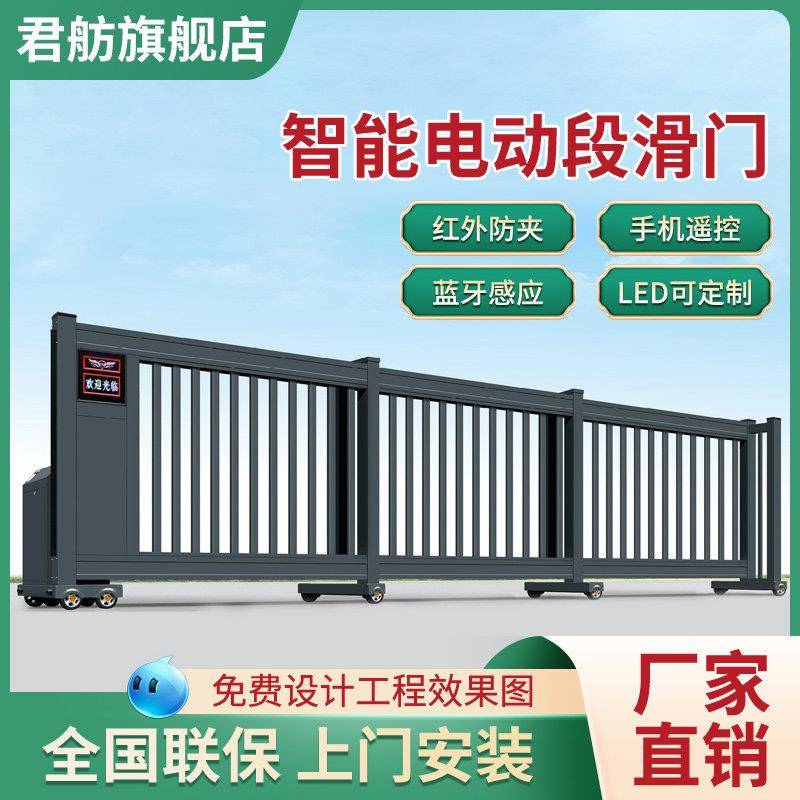 铝合金直线门学校小区企业单位智能电动工业悬浮门电动伸缩大门