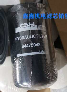 斯液压滤芯254686A2/P179342/84475948/254686A1/HF35150现货