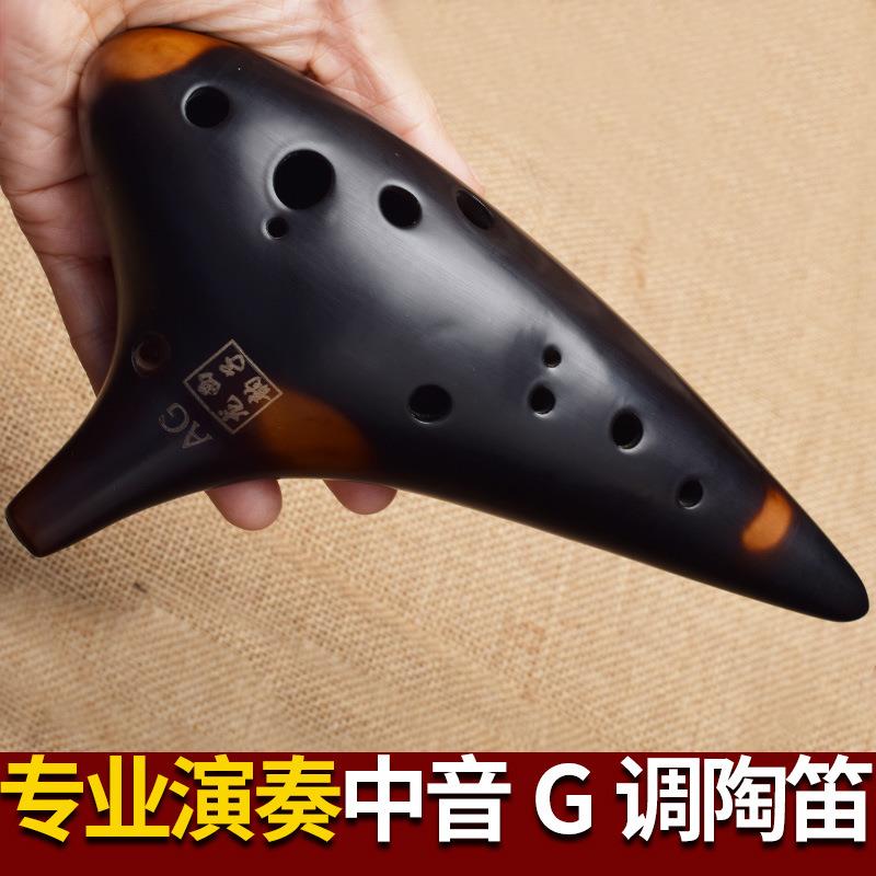 12孔中音AG调十二孔初学专业演奏成人自学入门大陶笛乐器大漆