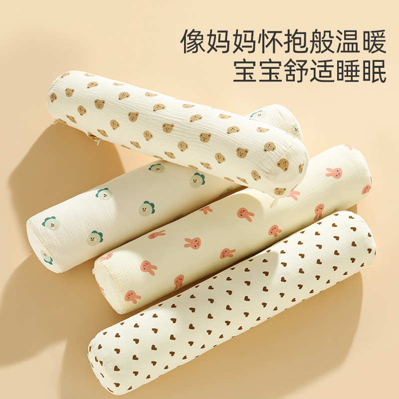 ins韩系圆柱长条形枕头婴儿安抚侧身睡枕宝宝小靠枕抱枕婴儿挡枕