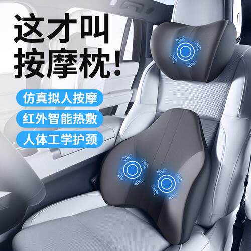 车载按摩器腰椎靠垫腰背颈部按摩仪颈椎腰部背部按摩枕汽车用靠枕