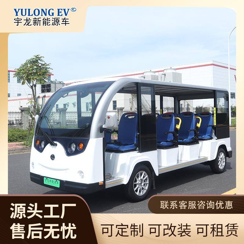 批量生产景区旅游观光车校园工厂电动摆渡车楼盘看房车