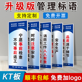 工厂车间仓库区域质量安全生产管理标语规章制度牌标识牌贴纸警示牌上墙贴警示标志定制文明企业化宣传画海报