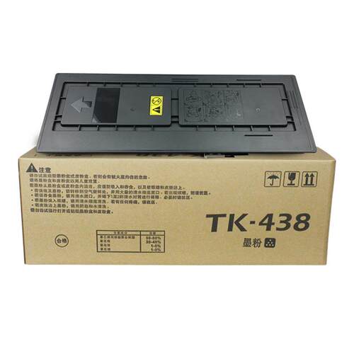 班图适用京瓷TK-438粉盒京瓷KM1648粉盒TK438碳粉 438墨粉盒 粉仓
