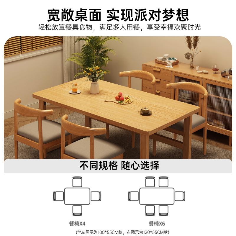 餐桌家用厨房餐桌椅组合桌小户型吃饭桌子北欧风长方形饭桌租房桌