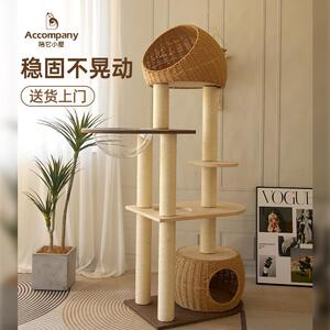 实木猫爬架猫树猫窝一体猫架子猫屋剑麻太空舱藤编织大型肥猫可用