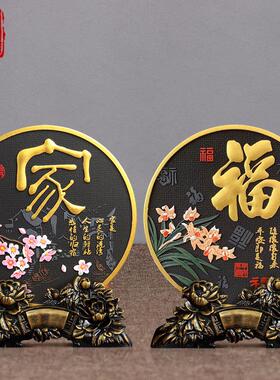 乔迁新居礼品搬家实用房间装饰品摆件小客厅暖房家居客厅酒柜摆台