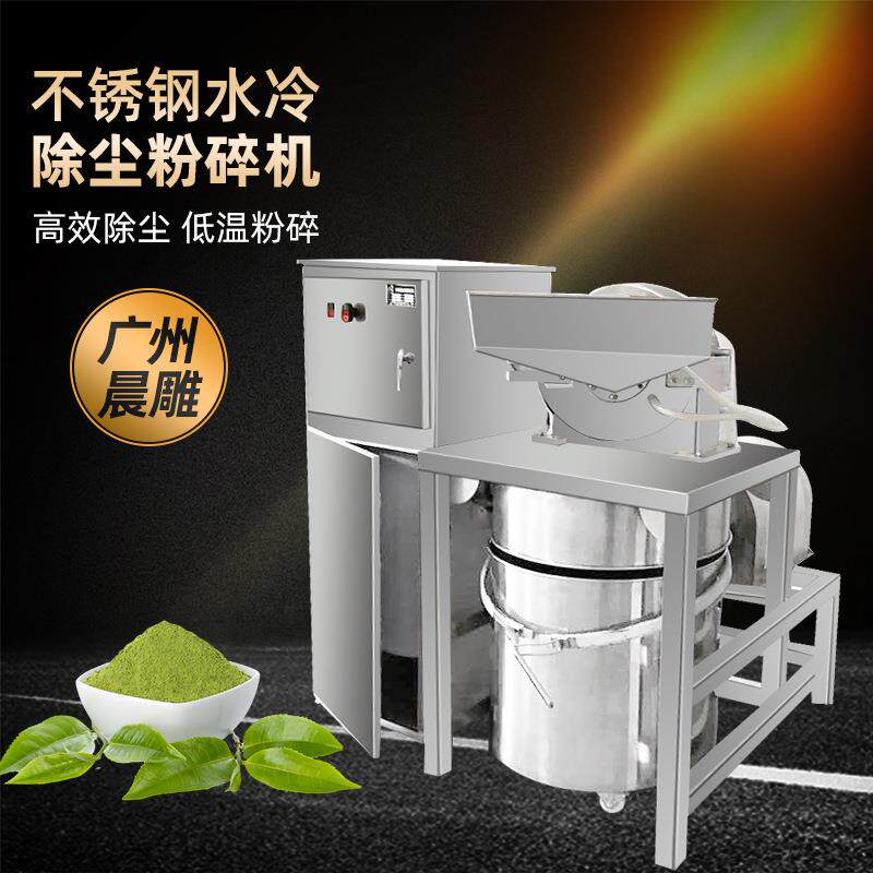 不锈钢打粉机304食品大型中药五谷杂粮白糖磨粉机万能除尘粉碎机