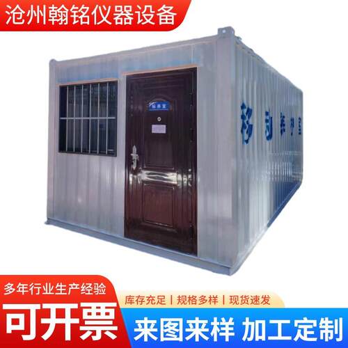 养护室工地用恒温恒湿流动标养室砼试块集装箱式养护箱工地标养室