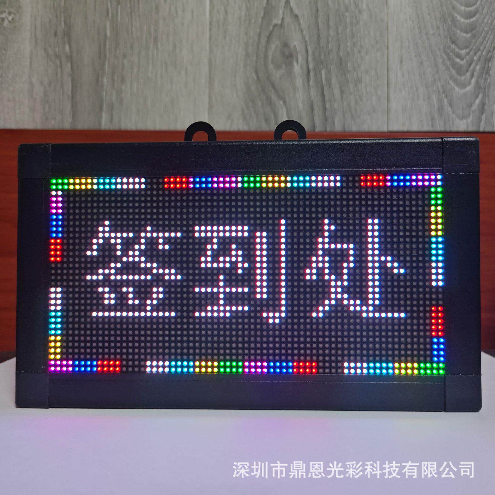 P2.5会议名字牌显示屏桌面名字屏4X2字会议室名字牌led显示屏