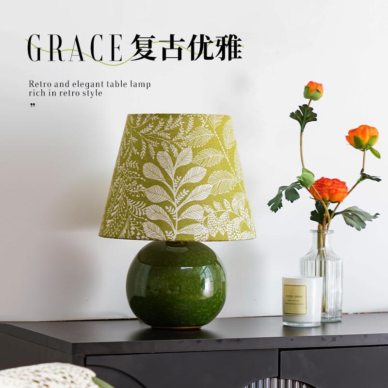 CASA美式覆古台灯翠绿冰晶陶瓷桌面摆件小夜灯卧室床头氛围装饰灯