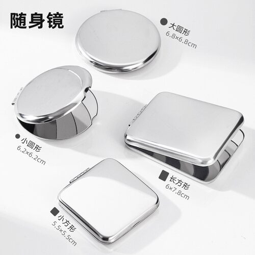 Dual-sided compact mirror, portable and foldable, suitable f