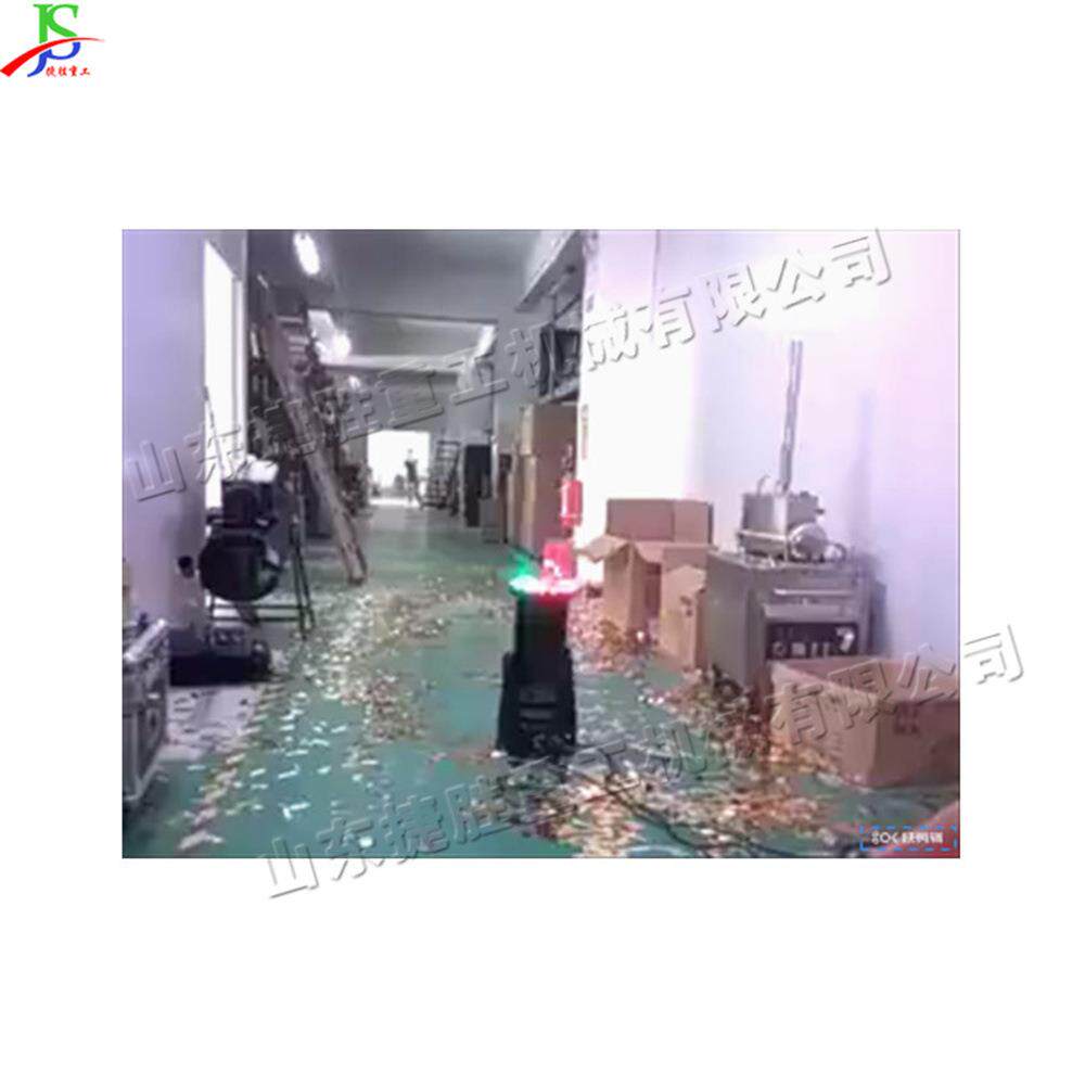 彩色金色亮片彩纸喷射机 遥控式喷纸设备 小型庆典活动喷纸机
