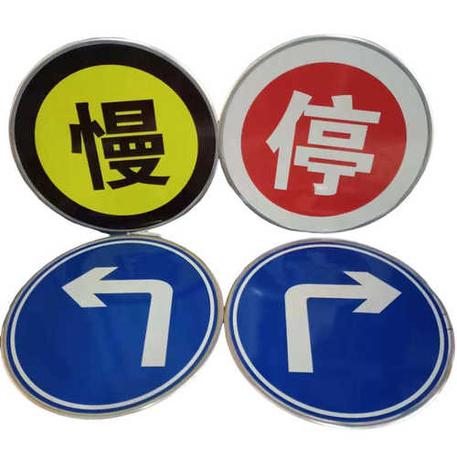 交通设施铝制标志牌道路指示牌立柱式交通指示牌反光道路交通路牌