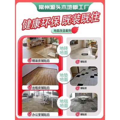 强化复合木地板家用防水大自然灰色复合板金刚板自己铺实木踢脚线